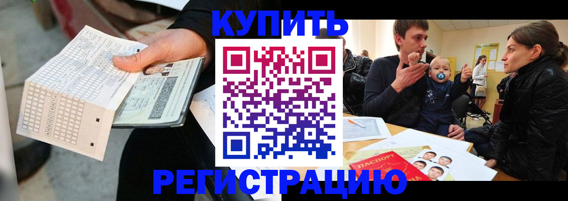 прописка поиск в Агрызе