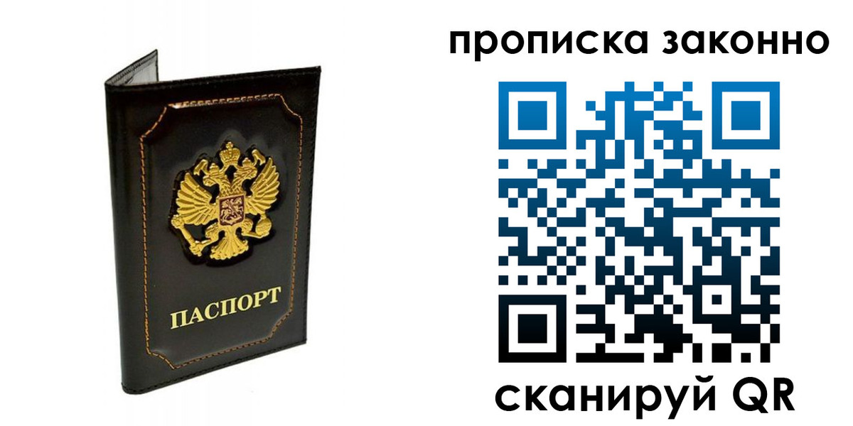 найти адрес прописки в Агрызе