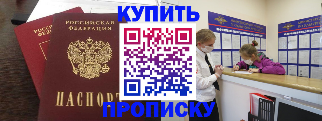 форма 3 в Агрызе