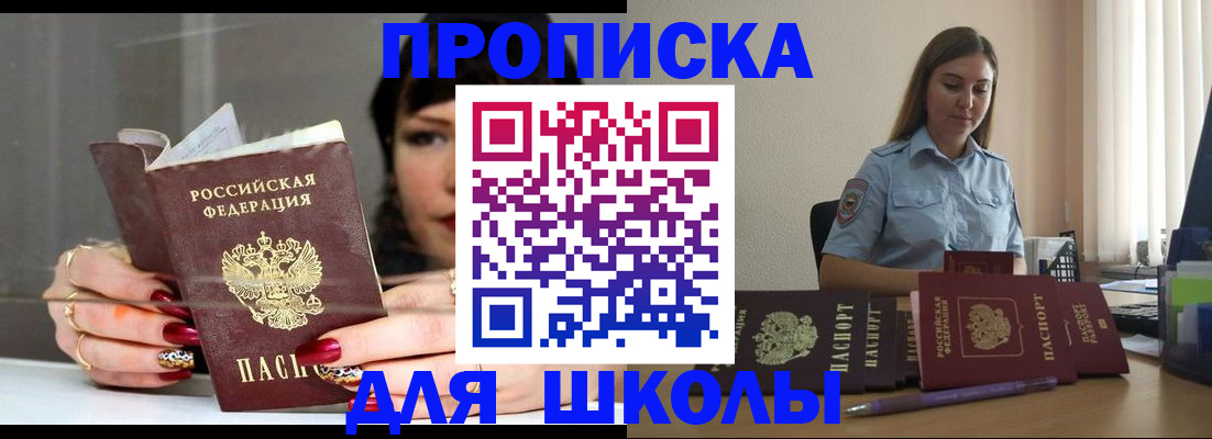 временная регистрация гарантия в Агрызе