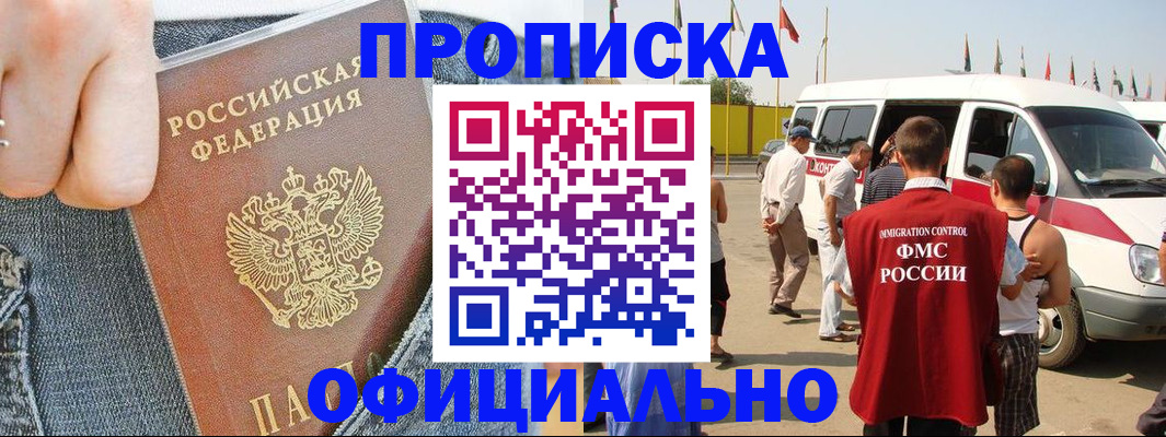 регистрация для дет. сада в Агрызе