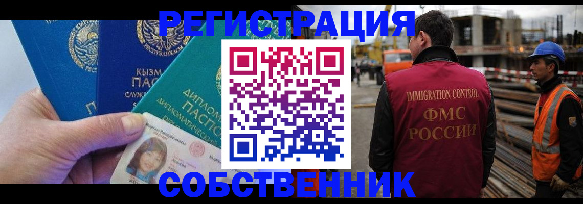 прописка для кредита в Агрызе